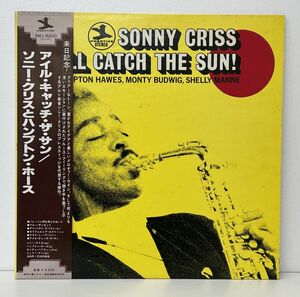 LP盤レコード/SONNY CRISS ソニー・クリスとハンプトン・ホース/I’LL CATCH THE SUN/PRESTIGE/解説書,帯付き/SNJ-6200【M005】