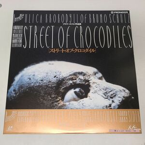 LD / ストリート・オブ・クロコダイル　STREET OF CROCODILES / ブラザーズ・クエイ作品集 / 2枚組 / PILA-1034【M005】