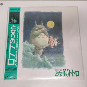  аниме LD / Tonari no Totoro / Miyazaki . постановка произведение / с поясом оби / 98LX-13[M005]