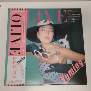 LPレコード / 松任谷由実　OLIVE / 東芝EMI / 帯付き / ETP-90083【M005】