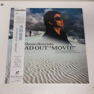 音楽LD / 浜田省吾　ROAD OUT &quot;MOVIE&quot; / SONY RECORDS / 帯付き / SRLM 509【M005】