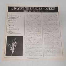 LPレコード / QUEEN　A DAY AT THE RACES / クイーン　華麗なるレース / ワーナー・パイオニア / 帯付き / P-10300E【M005】_画像5