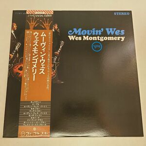 LPレコード / ウェス・モンゴメリー　ムーヴィン・ウェス　WES MONTGOMERY / MV 4004【M005】