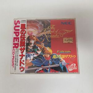 ゲーム / 風の伝説ザナドゥ / SUPER CD-ROM2 / PCエンジン / 未開封品 / HECD 4006【M003】