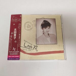 CD / 太田貴子　LOVE YA　THE BEST OF TAKAKO / NECアベニュー / NACL-1019【M001】