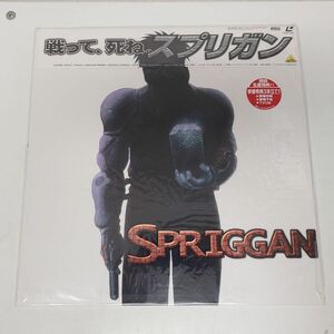 アニメLD / スプリガン　SPRIGGAN / バンダイビジュアル / 帯付き / BELL-1404【M005】