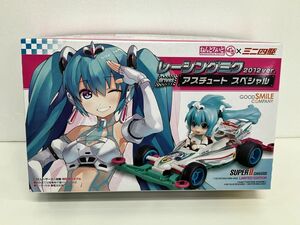 レーシングミク ねんどろいどぷち×ミニ四駆レーシングミク 2012ver.drives アスチュート スペシャル [グッドスマイルカンパニー]