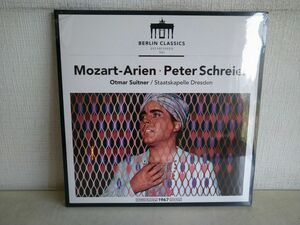 LP盤レコード / 未開封 / Mozart-Arien・Peter Schreier / Berlin Classics / 0300753BC / 【M006】