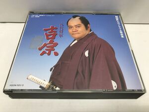 2枚組CD/NHK大河ドラマ主題曲集「八代将軍 吉宗」/NHK交響楽団 他/POLYDOR K.K./POCN-1121~2/【M003】