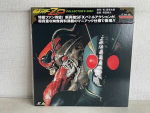 LD-BOX / ITEMEST / KAMEN RIDER ZO / 2 DISC SET / ORIGINAL: STOARO ISHINOMORI / с OBI / BANDAI VISOUL / BEAL-628 / [M010]