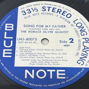 LP盤レコード/THE HORACE SILVER QUINTET ホレス・シルヴァー/SONG FOR MY FATHER/BLUE NOTE/解説書付き/LNJ-80075【M005】の画像5