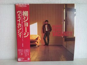 LP盤レコード / GEORGE YANAGI / VACANCY / 柳ジョージ / ヴェイカンシィ / 帯付き / 歌詞カード付き / L-12545 / 【M005】