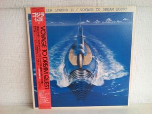 LP盤レコード / ゴジラ伝説 II / VOYAGE TO DREAM QUEST / 帯付き / 解説書付き / ポスター付き / キングレコード / K28G-7171 【M005】