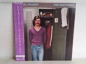 LP盤レコード / MICHAEL FRANKS / ONE BAD HABIT / マイケル・フランクス / 帯付き / 歌詞カード付き / 解説書付き / P-10816W 【M005】