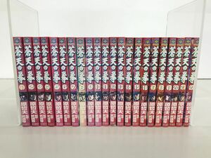 マンガセット売り / 在庫処分 / 蒼天の拳 全22巻 / 原哲夫 武論尊 / 新潮社【M055】