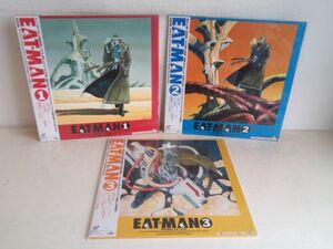 LDセット売り/ 処分品 / EAT-MAN / 3点セット / イートマン / VOL.1~3 / 帯付き / ビースタック / BELL-1017~9 / 【M010】