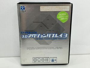 ゲーム周辺機器/ジャンク扱い/プロアクションリプレイ3 PS2用/取扱説明書付き/動作未確認/サイバーガジェット/CY-PS2PAR3【G015】