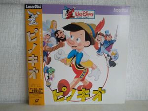 LD / ピノキオ / WALT Disney / 1940年作品 / 帯付き / 解説書付き / レーザーディスク / SF088-1051 / 【M005】