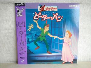 LD / ピーターパン / WALT Disney / 日本語吹き替え / 帯付き / 解説書付き / レーザーディスク / SF088-0123 【M005】