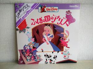 LD / ふしぎの国のアリス / WALT Disney / 1951年作品 / 二か国語 / 帯付き / 解説書付き / レーザーディスク / SF088-0015 / 【M005】