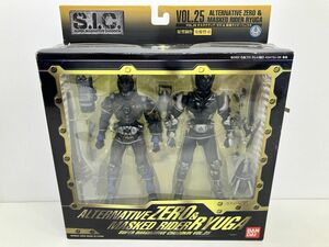 フィギュア/S.I.C. Vol.25 オルタナティブ・ゼロ＆仮面ライダーリュウガ/仮面ライダー龍騎/バンダイ/取扱説明書付き【G060】