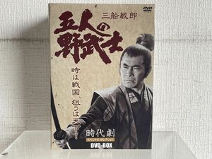 DVD-BOX/ 処分品 / 五人の野武士 / 12枚組 / 出演:三船敏郎 / 宝田明 / 田村正和 他/ ケー・アイ・コーポレーション / KIK-1006 【M025】