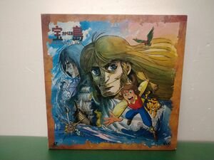 LD-BOX / 処分品 / TReasuRe IsLand / 宝島 / メモリアルボックス / 7枚組 / 解説書付 / ポスター付 / ケイエスエス / KSLD-119 【M030】