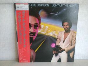 LP盤レコード / LIGHT UP THE NIGHT / THE BROTHERS JOHNSON / ブラザーズ・ジョンソン / 帯付き / 歌詞カード付き / AMP-6073 【M006】