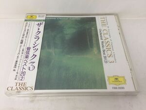 未開封CD/ザ・クラシック3-管弦楽ベスト20 (2)/ヘルベルト・フォン・カラヤン ロリン・マゼール 他/POLYDOR/F30G20283/【M001】