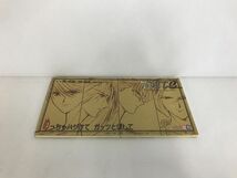 CD/オリジナル・ビデオシリーズ ふしぎ遊戯 第二部 めっちゃハジけて ガッツとばして/緑川光 子安武人 他/東芝EMI/TYDY-2085/【M001】_画像1