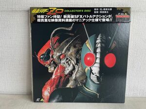 LD-BOX/ ликвидация товар / Kamen Rider ZO / 2 листов комплект / оригинальное произведение : камень no лес глава Taro / с поясом оби / Bandai visual / BEAL-628 / [M010]