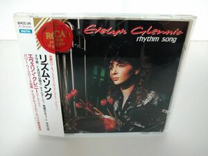 CD / リズム・ソング　エヴェリン・グレニー / ブックレット、帯付き / BMGビクター / BVCC 26【M001】