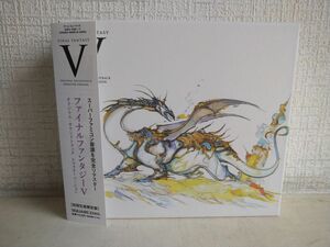 CD-BOX/ ファイナルファンタジー V / オリジナル・サウンドトラック リマスターバージョン / 2枚組 / SQEX-10381~2 / 【M005】