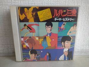 CD / Lupin III / Thema *hi -тактный Lee / 2 листов комплект / состояние с дефектом / буклет имеется / Япония ko ром Via / COCC-14667~8 / [M003]