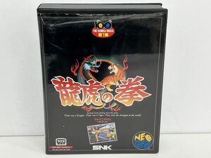 ゲームソフト / 龍虎の拳 / NEOGEO ネオジオ NG / SNK / 動作未確認 / 取扱説明書付き【G025】