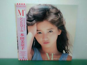 LP盤レコード / M’シンドローム / 本田美奈子 / 帯付き / 歌詞カード付き / ピンナップ付き / 東芝EMI / WTP-90363 / 【M005】