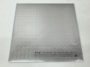 中古LD 坂本龍一/プレイング・ザ・オーケストラ 1997”f”