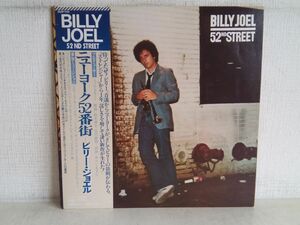 LP盤レコード / BILLY JOEL / 52nd STREET / ビリー・ジョエル / ニューヨーク52番街 / 帯付き / 解説書付き / 25AP 1152 / 【M005】