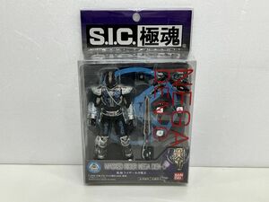 フィギュア/未開封/S.I.C. 極魂 仮面ライダーネガ電王/バンダイ【G015】