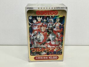  cassette tape / unopened / twin pack Ultraman large set /2 volume collection / Japan ko rom Via /COTC-3517~18[M020]