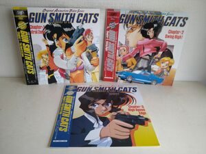 LDセット売り/ 処分品 / GUN SMITH CATS / 計3点 / Chapter;1~3 / 帯付き / 解説書付き / バップ / VPLV-70576~8 / 【M015】