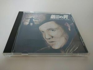 CD/ 第三の男　 　/ 帯付き / 株式会社シーティーエー / SHC-20【M001】