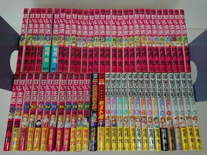 マンガまとめ売り/在庫処分/弓月光作品57冊/甘い生活 傑作選 2ndシーズン/酒々井店出荷・同梱不可【M119】