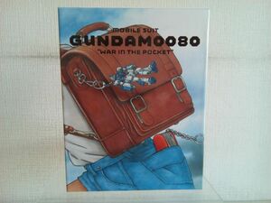 Blu-ray BOX/ 処分品 / GUNDAM0080 / 機動戦士ガンダム 0080 / ポケットの中の戦争 / 全6話収録 / 帯付き / 特典付き / BCXA-1253 【M005】