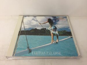 CD/タヒチアン・パラダイス/ジュリアン・バンド/CBS SONY RECORDS/30DG5039/【M001】