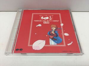 CD/らんま1/2 中国寝崑崙大決戦! 掟やぶりの激闘篇!! 音楽編/RABBIT/ポニーキャニオン/PCCG-00156/【M001】