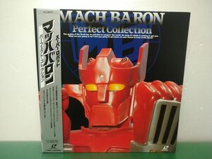 LD-BOX/ liquidation goods / Super Robot Mach Baron / Perfect * collection / 7 sheets set / with belt / booklet attaching / TLL 2211 [M030]