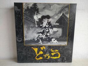 LD-BOX/ 処分品 / どろろ / 7枚組 / 原作:手塚治虫 / 帯付き / 解説書付き / テレカ付き / 虫プロダクション / SHLY-522 【M030】