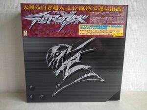 LD-BOX/ 処分品 / 宇宙の騎士 テッカマンブレード / 13枚組 / 帯付き / 絵コンテ集付き / タツノコプロ / KILA 9083~95 【M060】