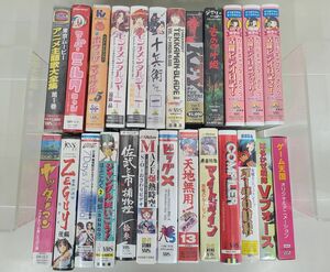 VHSテープまとめ売り/処分品/アニメ25点まとめ/カードキャプターさくら,天地無用! 他/未開封品有/セル品/酒々井店出荷・同梱不可【M119】